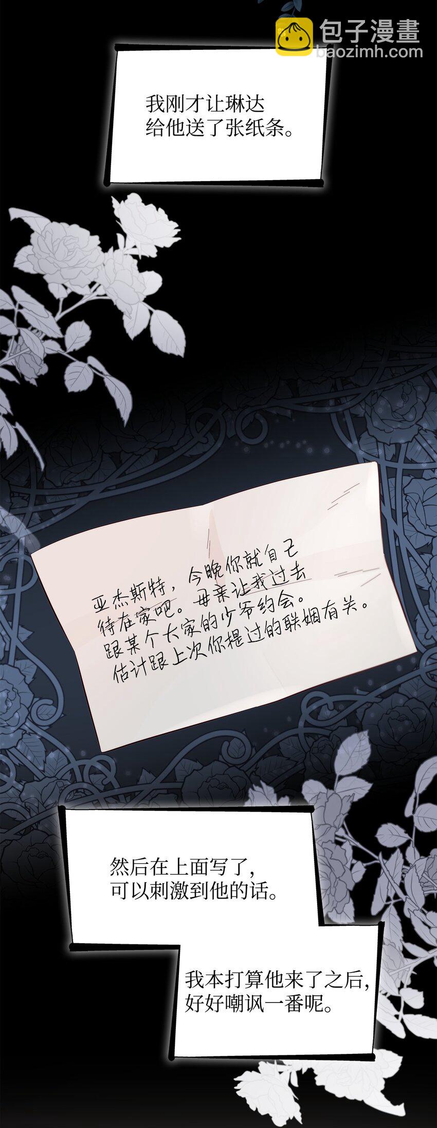 46 无药可救(1/2)-第47话