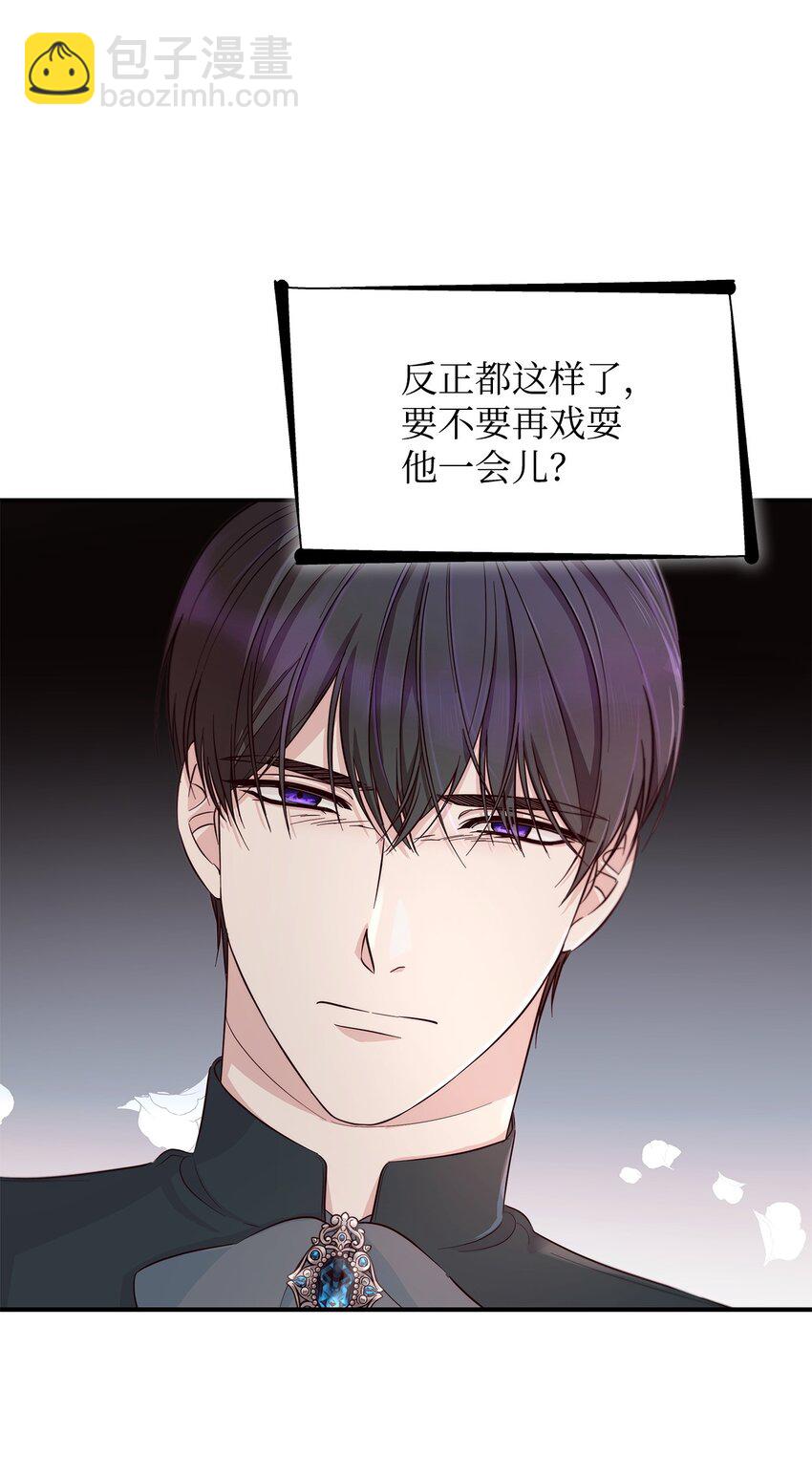 46 无药可救(1/2)-第47话