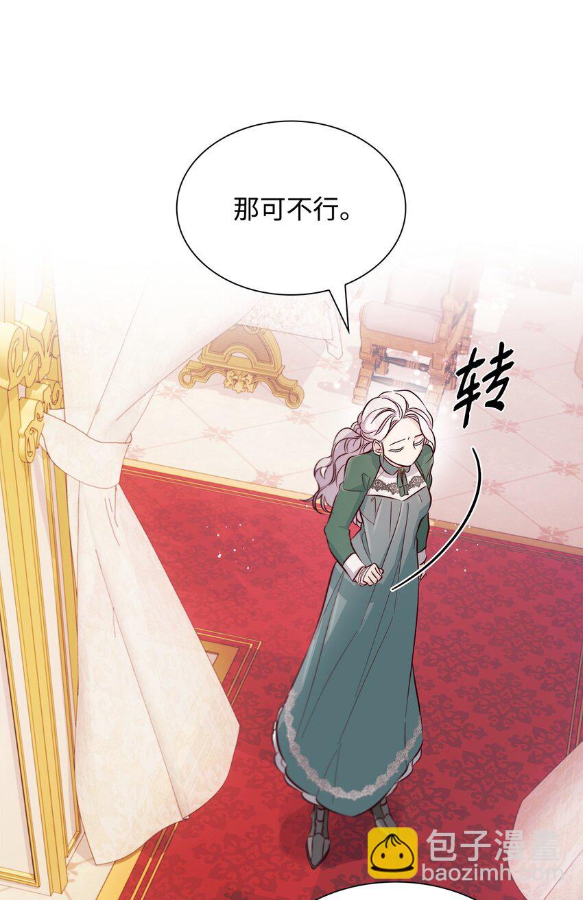 46 无药可救(1/2)-第47话