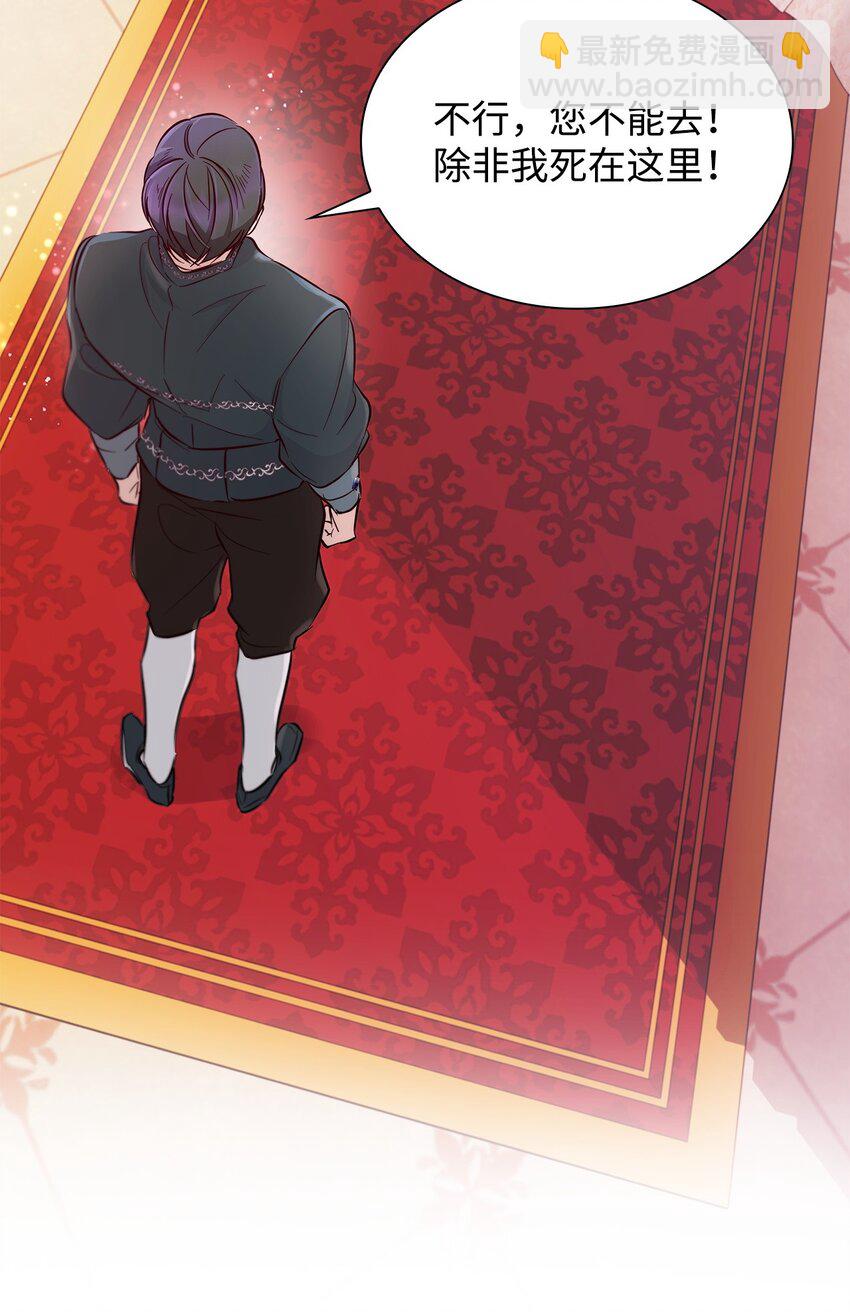 46 无药可救(1/2)-第47话