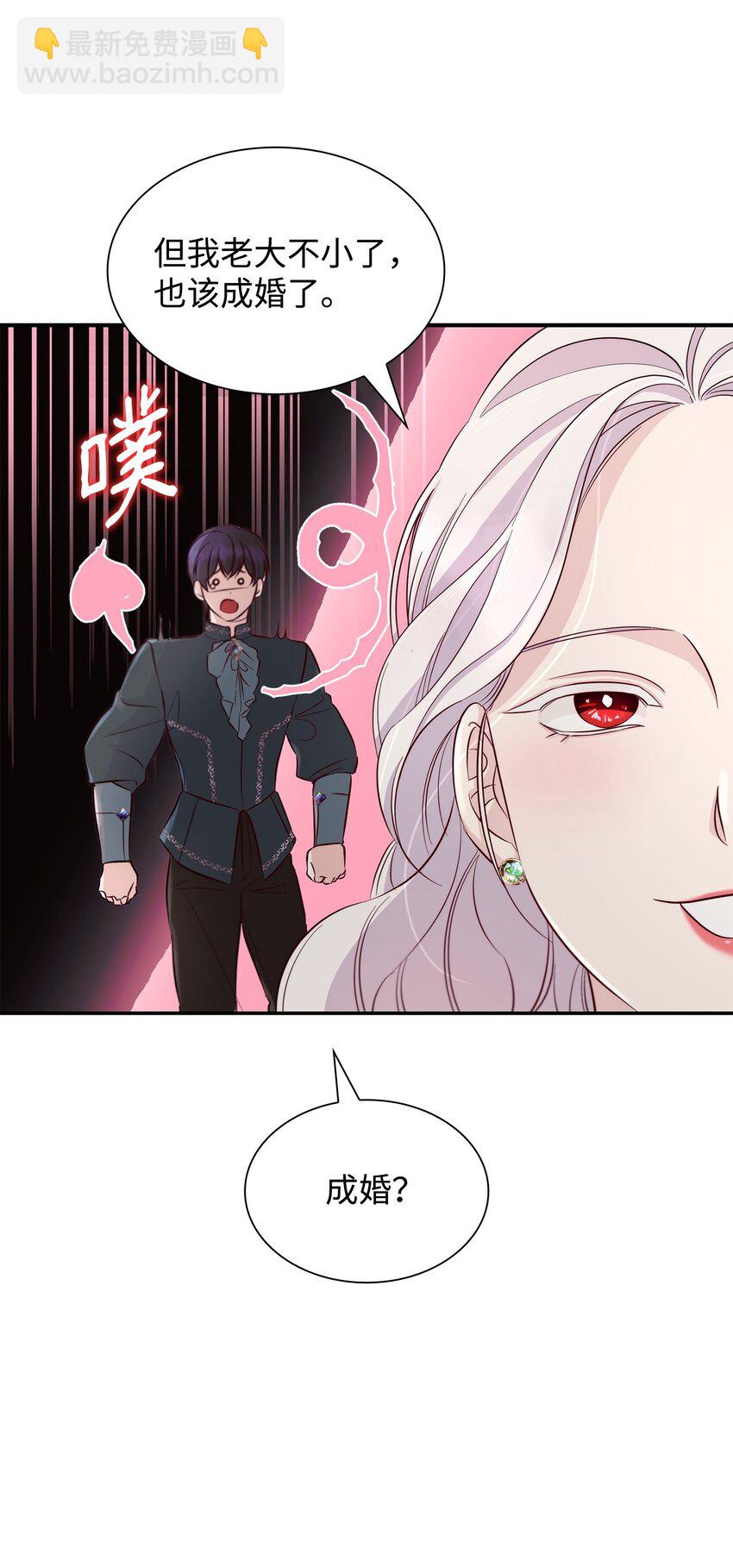 46 无药可救(1/2)-第47话