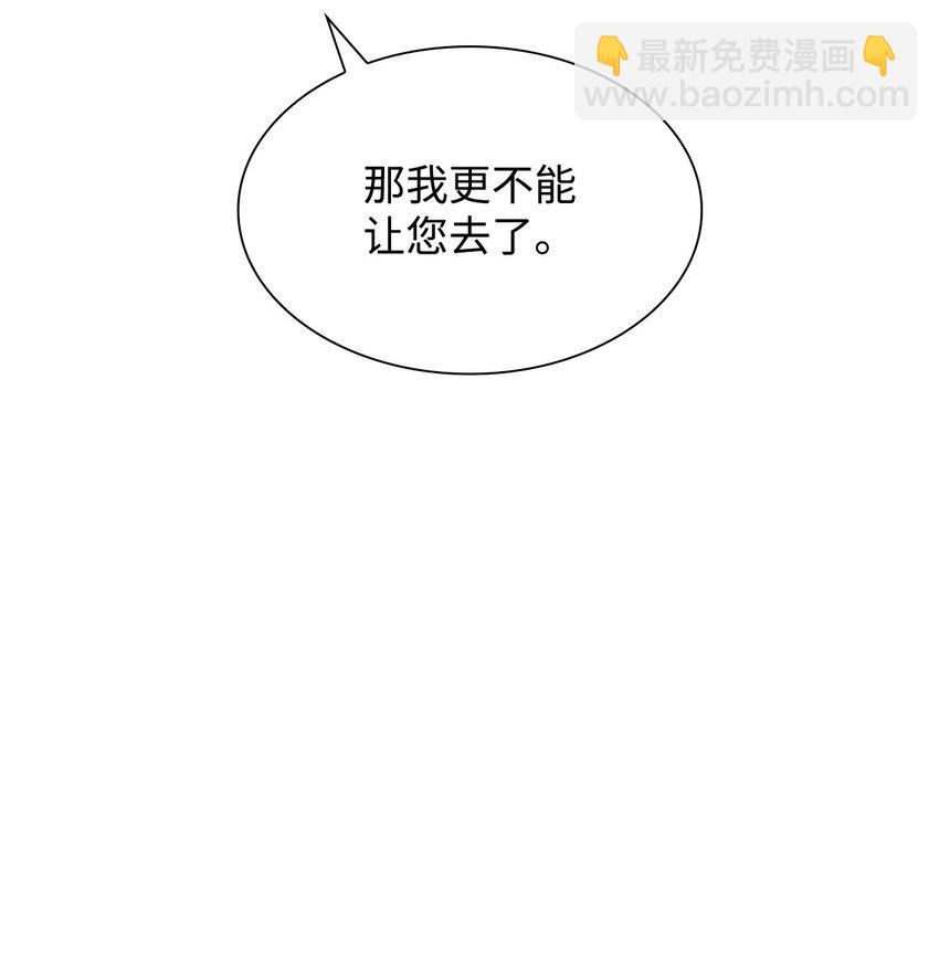 46 无药可救(1/2)-第47话