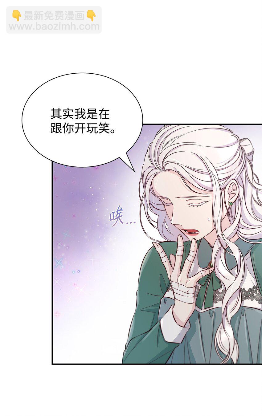 46 无药可救(1/2)-第47话