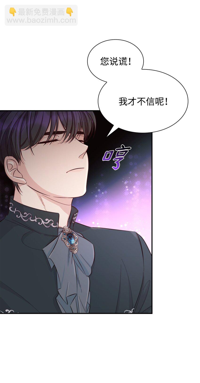 46 无药可救(1/2)-第47话