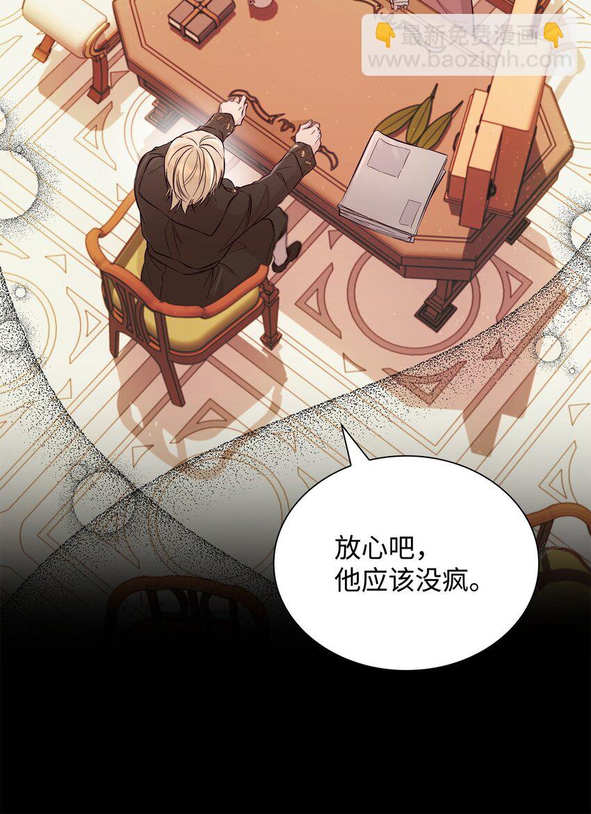 46 无药可救(1/2)-第47话