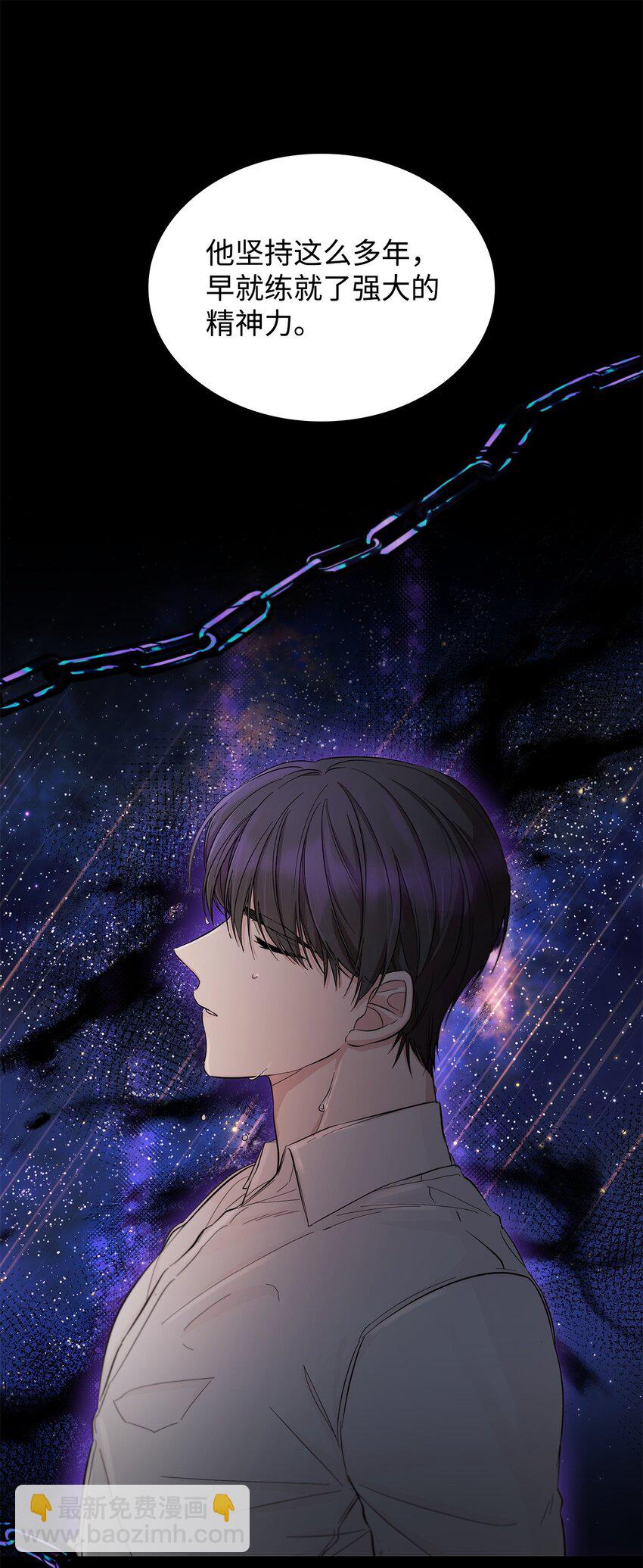 46 无药可救(1/2)-第47话