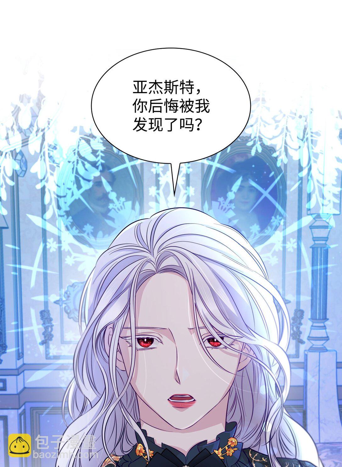 48 越来越乱(1/2)-第49话