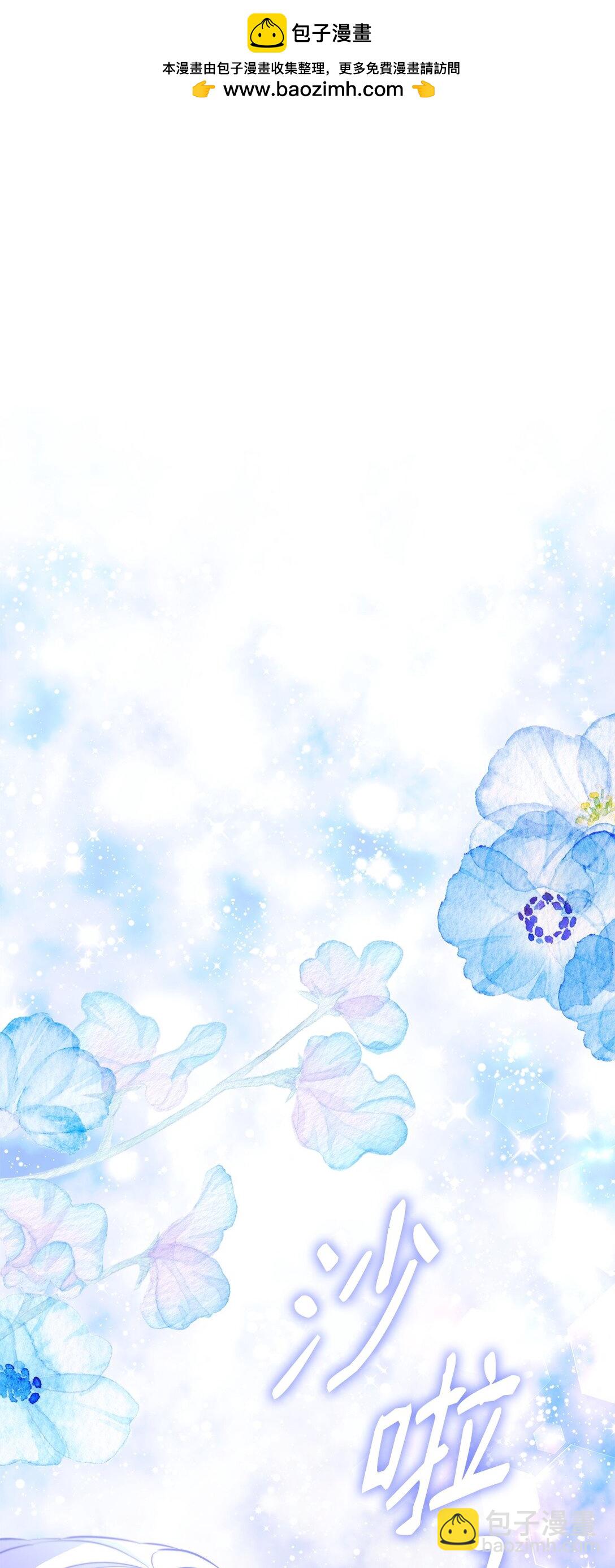 48 越来越乱(1/2)-第49话