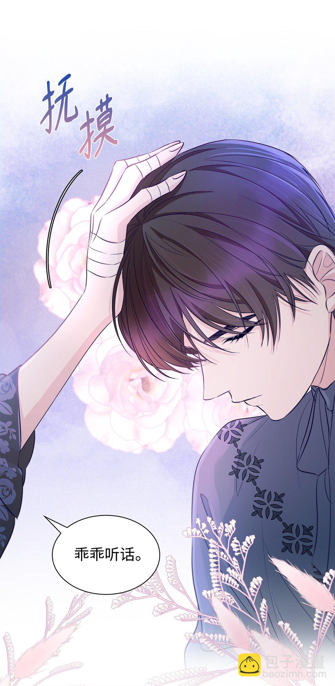 48 越来越乱(1/2)-第49话