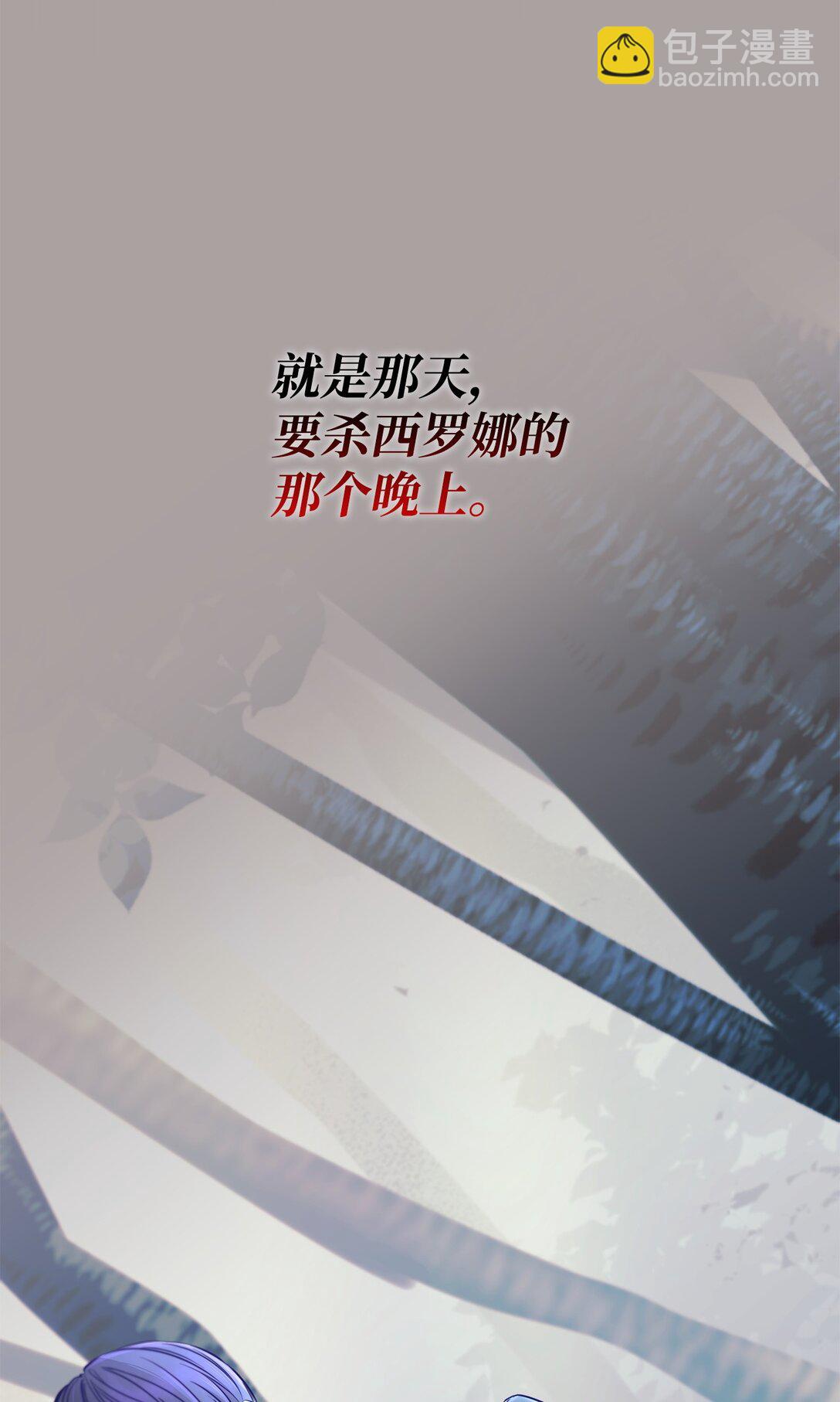 48 越来越乱(1/2)-第49话