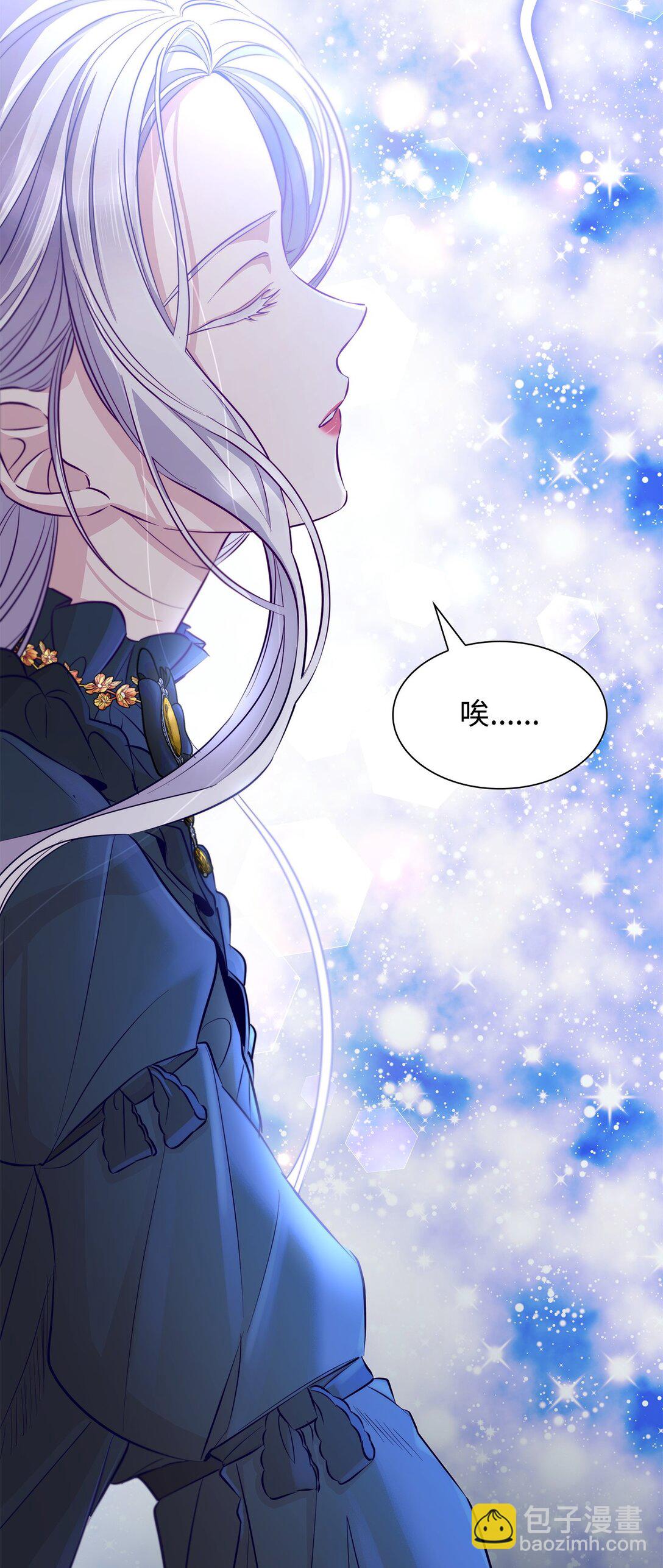 48 越来越乱(1/2)-第49话