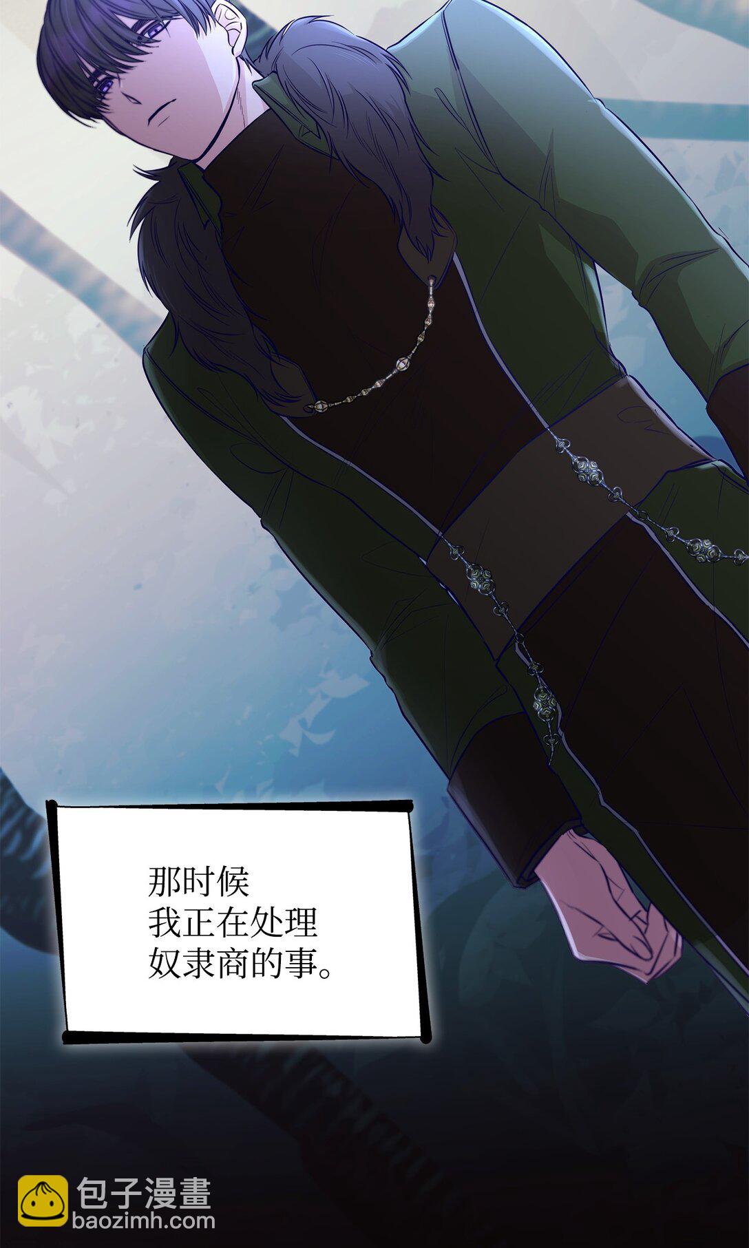 48 越来越乱(1/2)-第49话