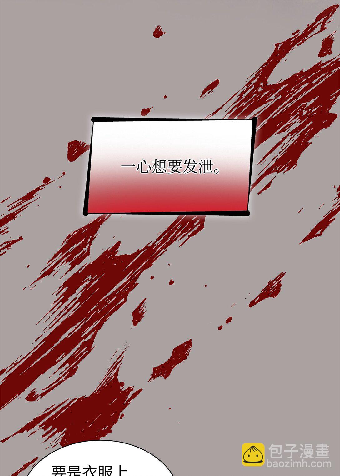 48 越来越乱(1/2)-第49话