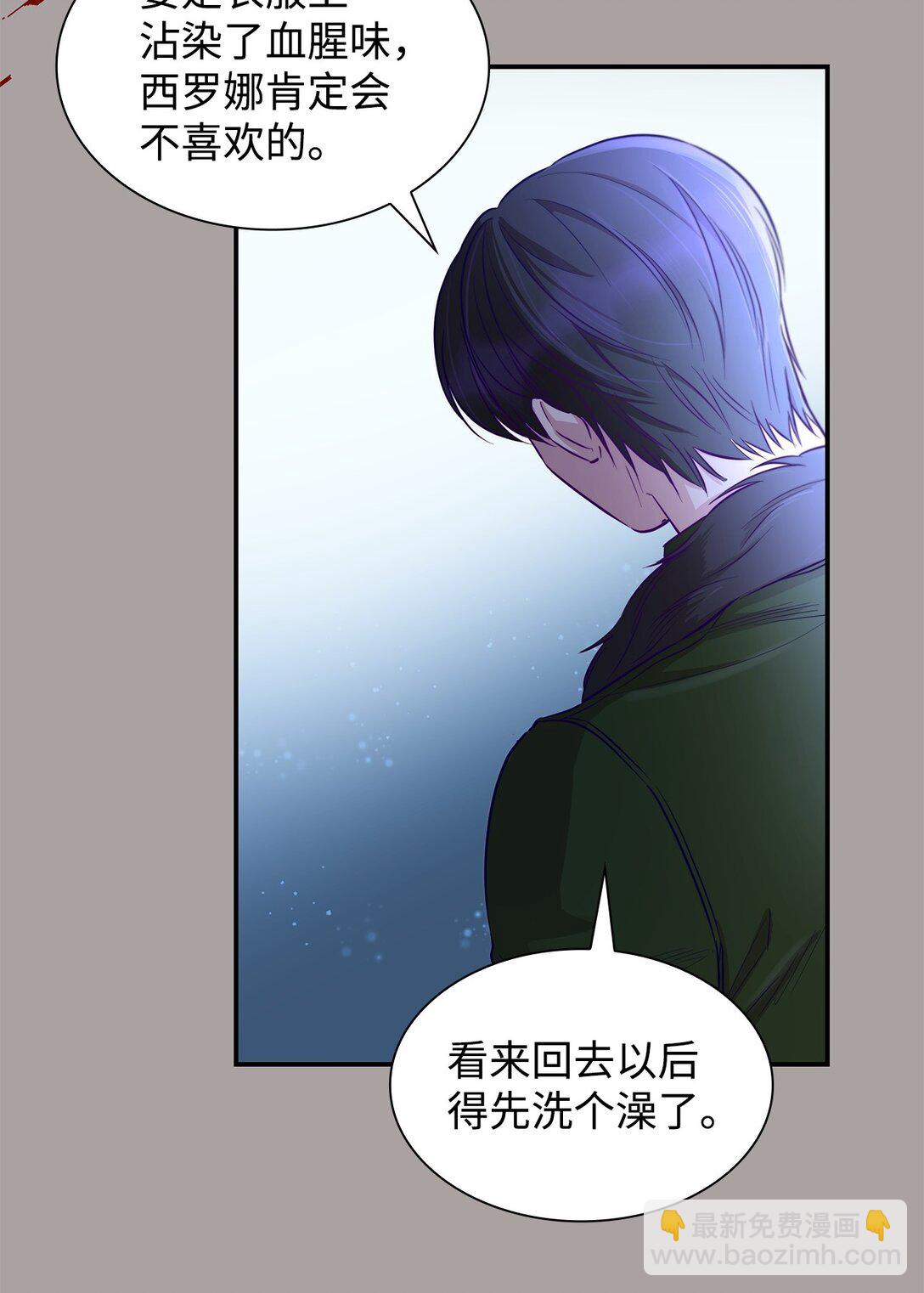 48 越来越乱(1/2)-第49话