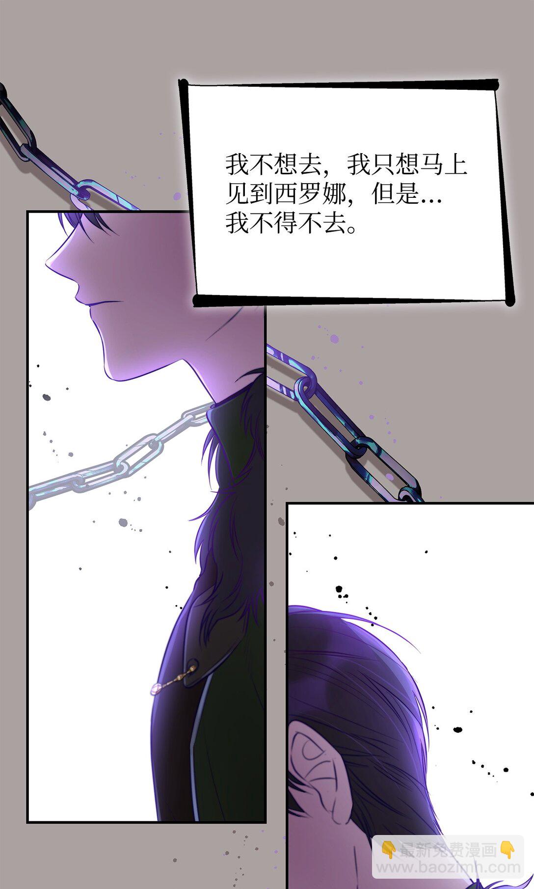 48 越来越乱(1/2)-第49话