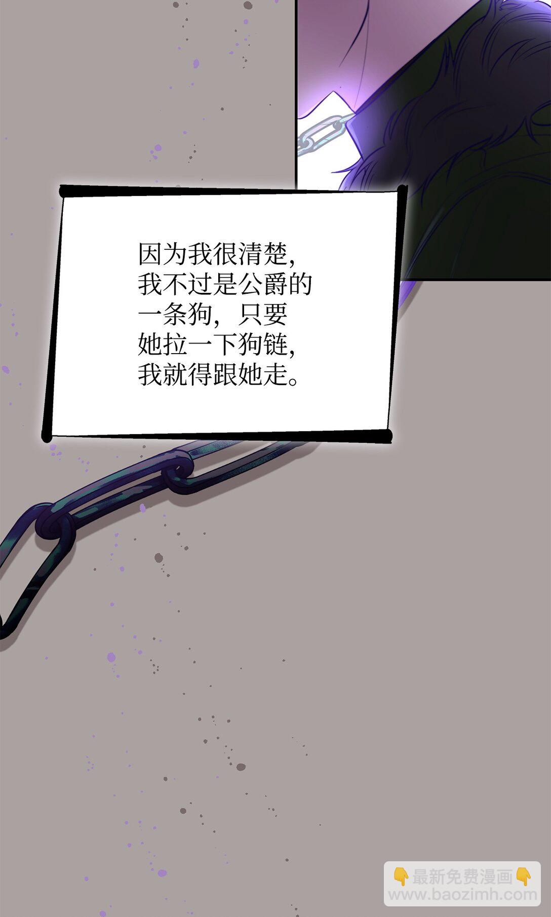 48 越来越乱(1/2)-第49话