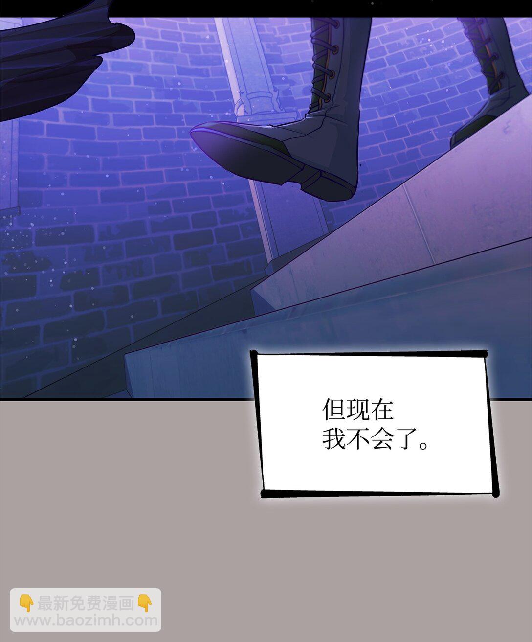 48 越来越乱(1/2)-第49话