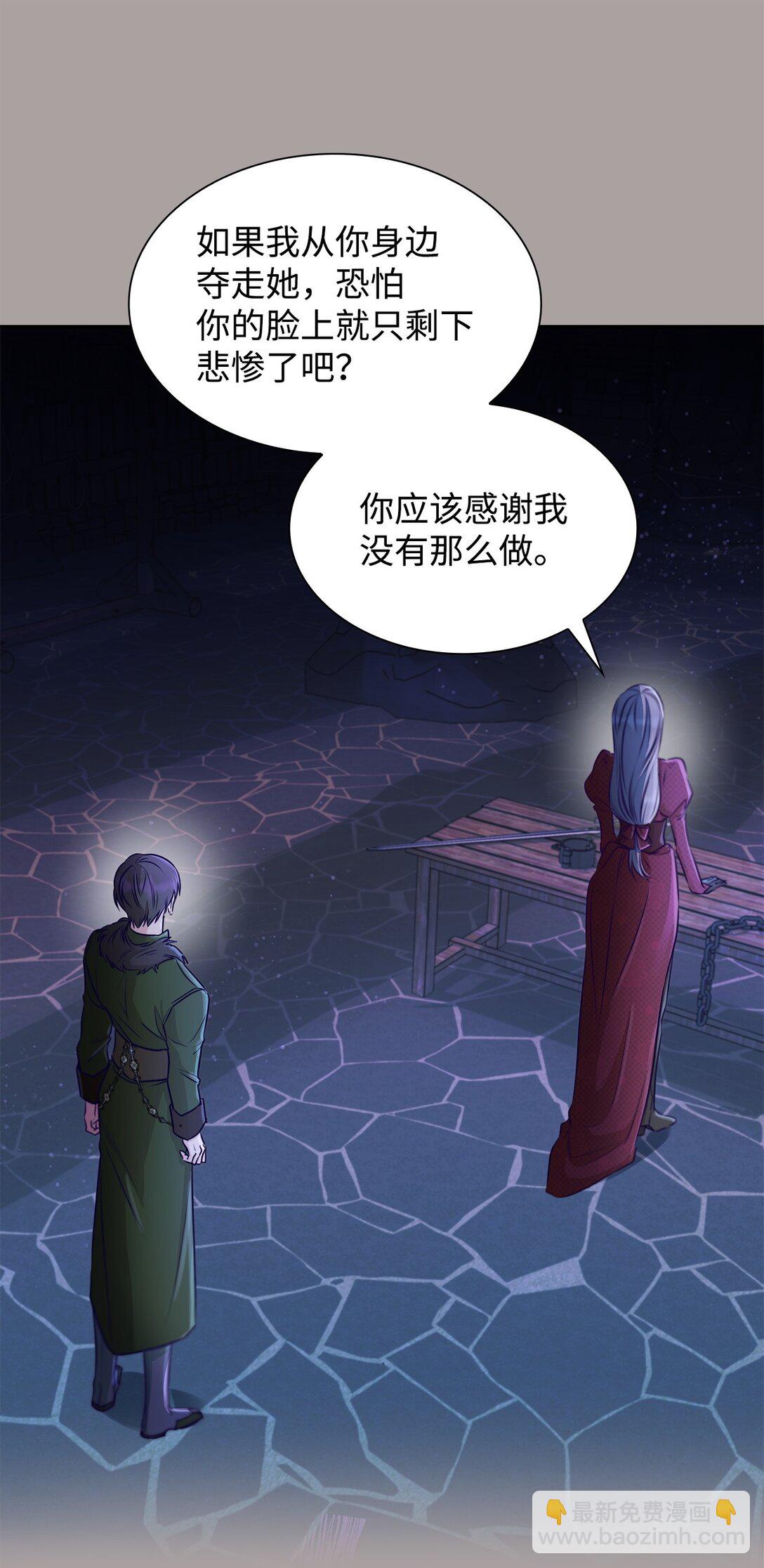 48 越来越乱(1/2)-第49话