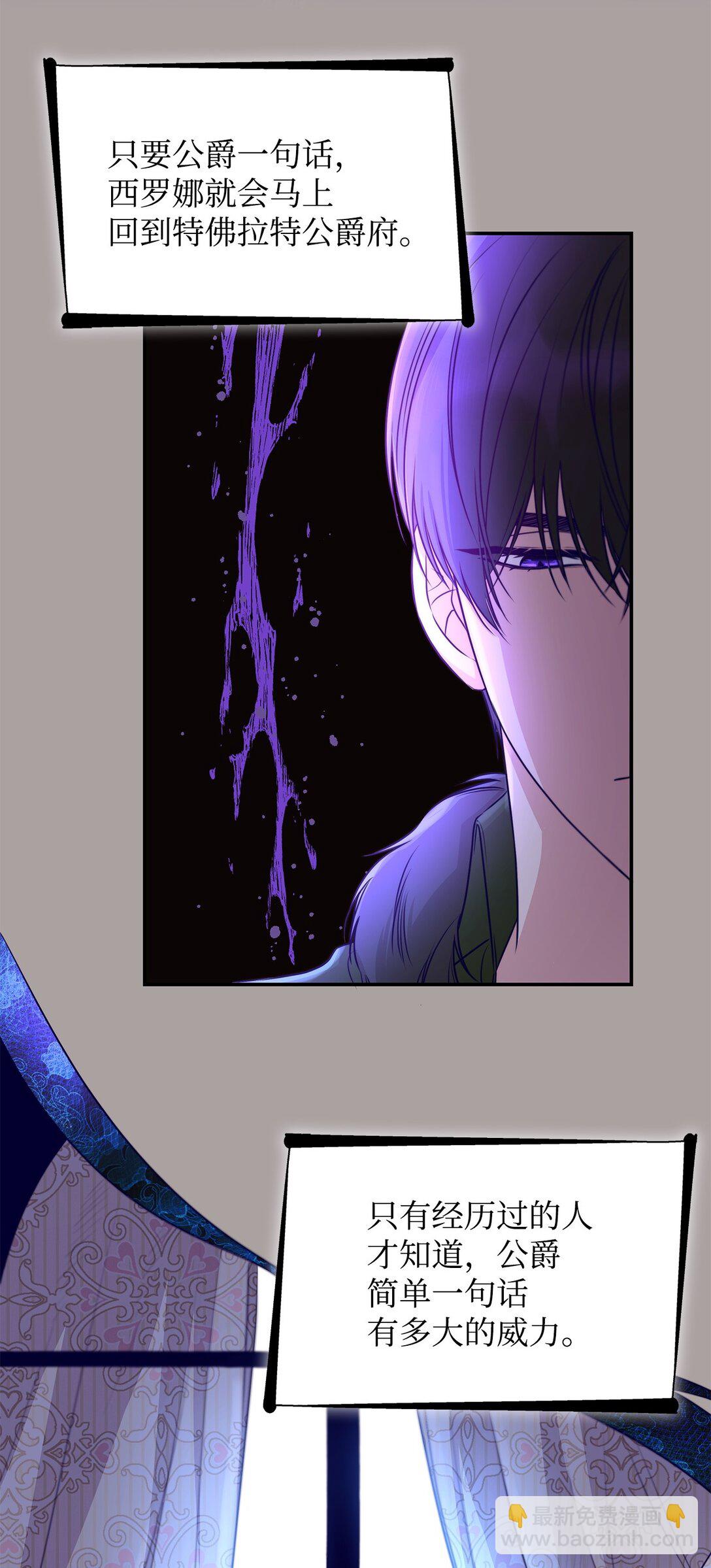 48 越来越乱(1/2)-第49话