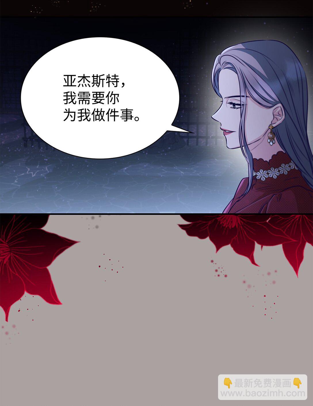 48 越来越乱(1/2)-第49话