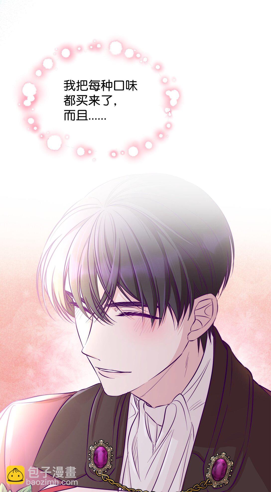 48 越来越乱(1/2)-第49话