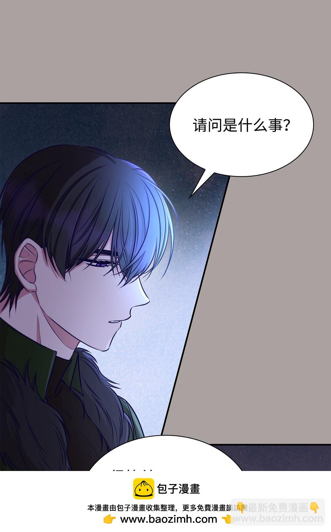 48 越来越乱(1/2)-第49话