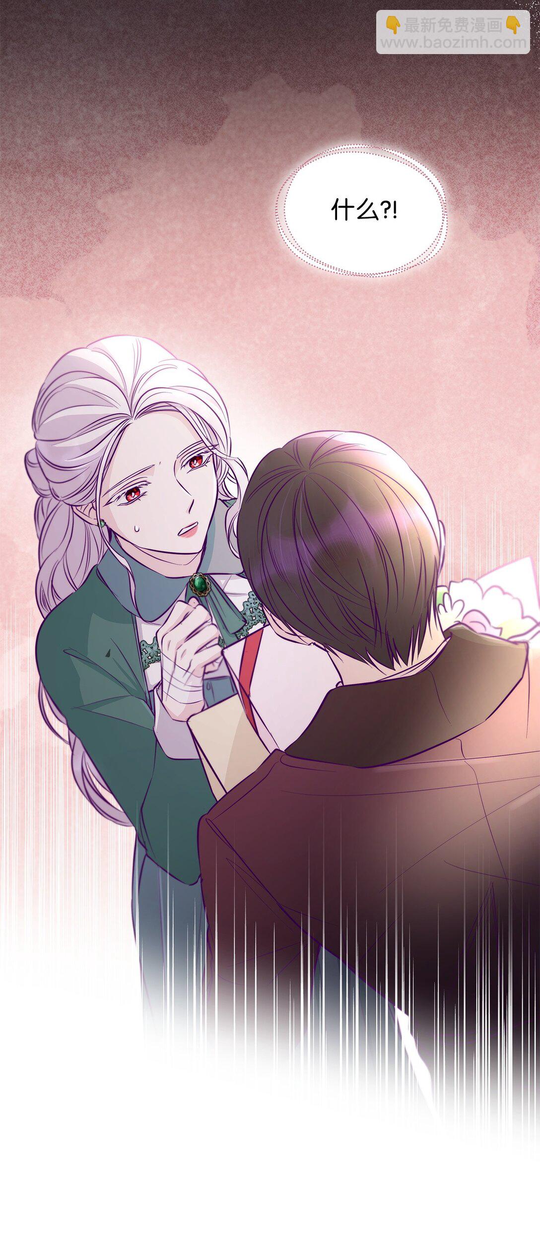 48 越来越乱(1/2)-第49话