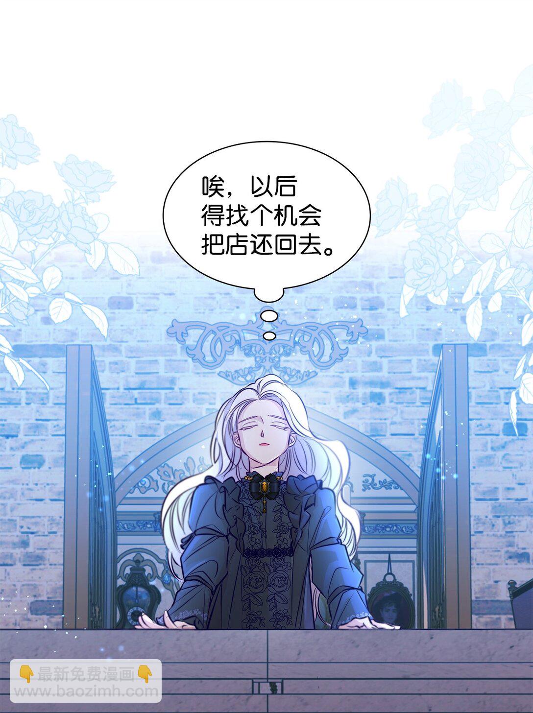 48 越来越乱(1/2)-第49话