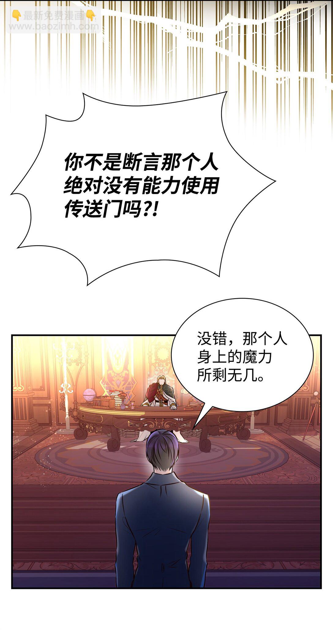 50 洗脑(1/2)-第51话