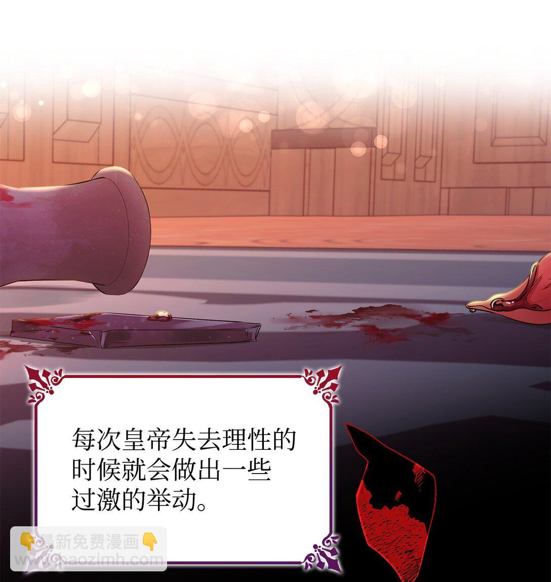 50 洗脑(1/2)-第51话