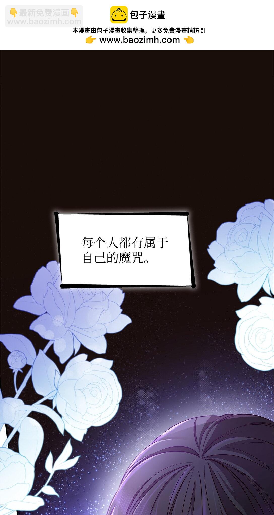 50 洗脑(1/2)-第51话