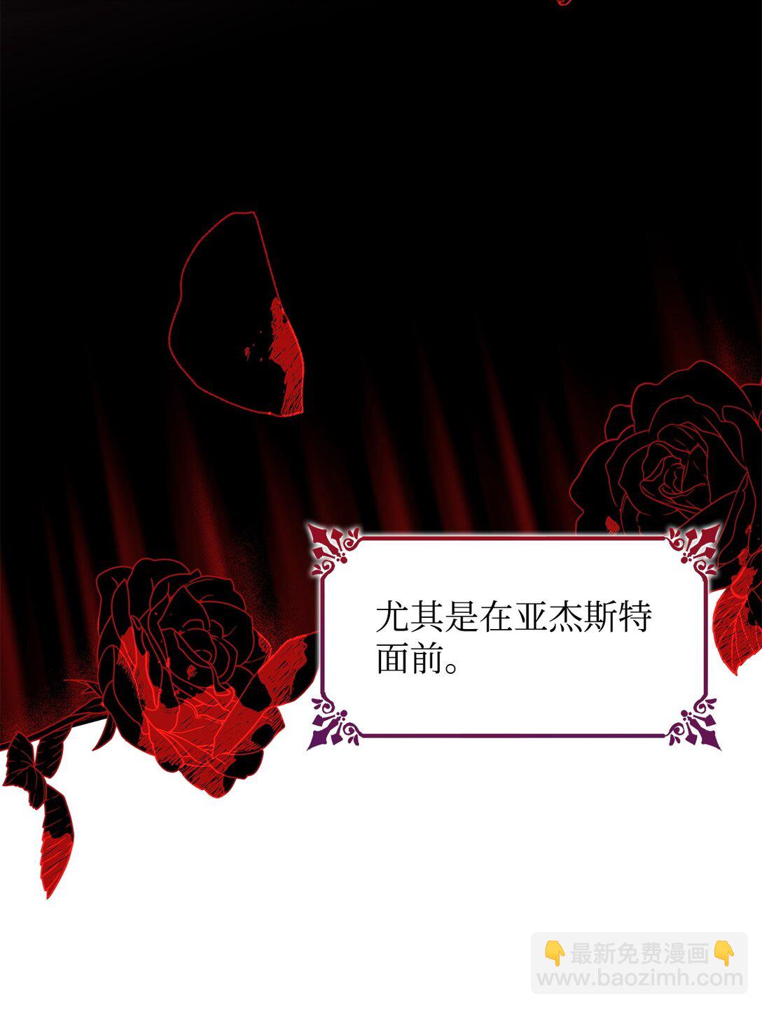 50 洗脑(1/2)-第51话