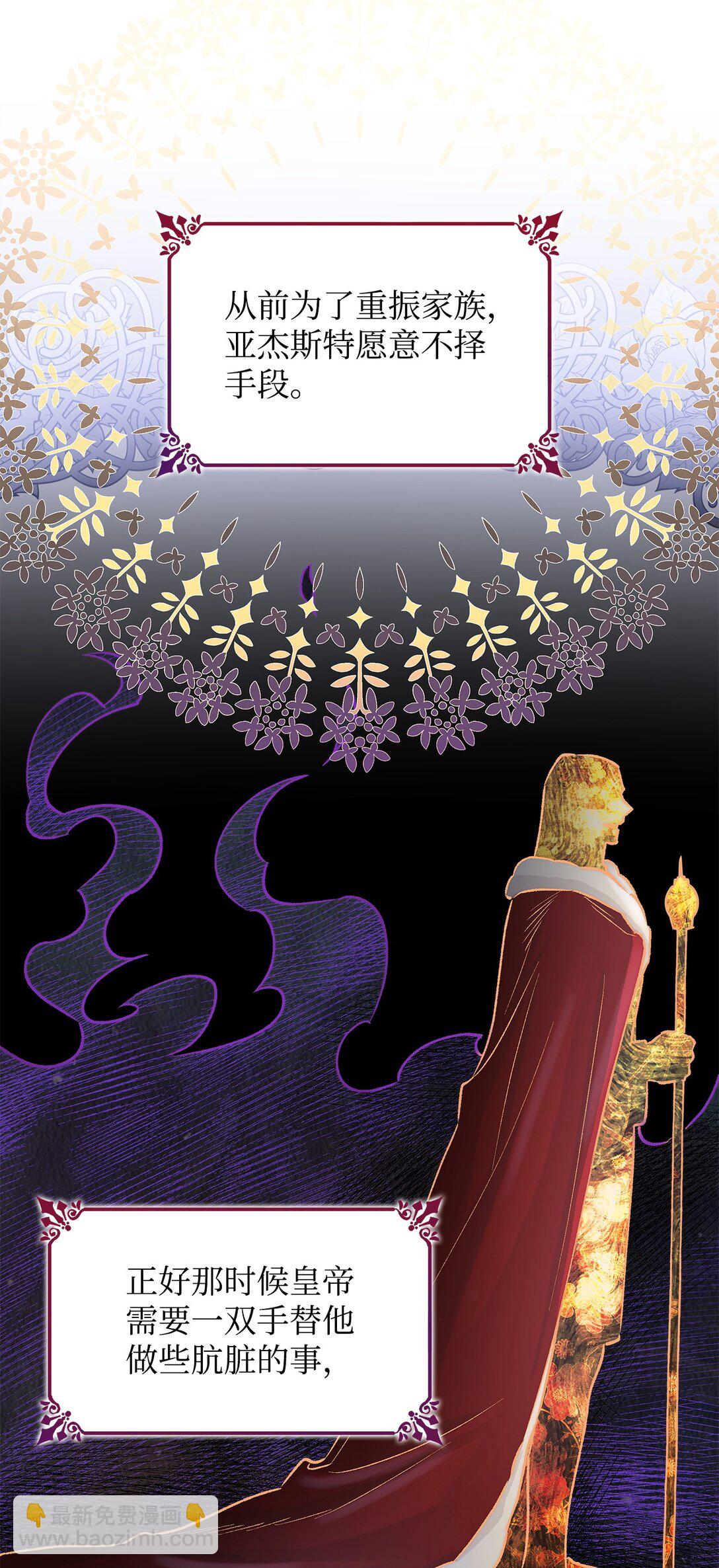 50 洗脑(1/2)-第51话