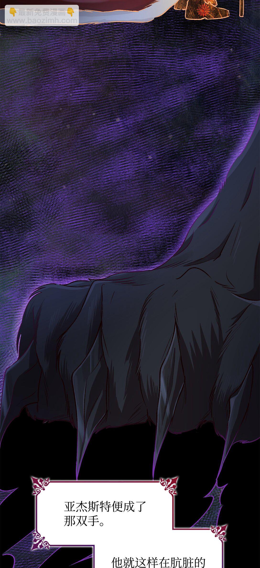 50 洗脑(1/2)-第51话