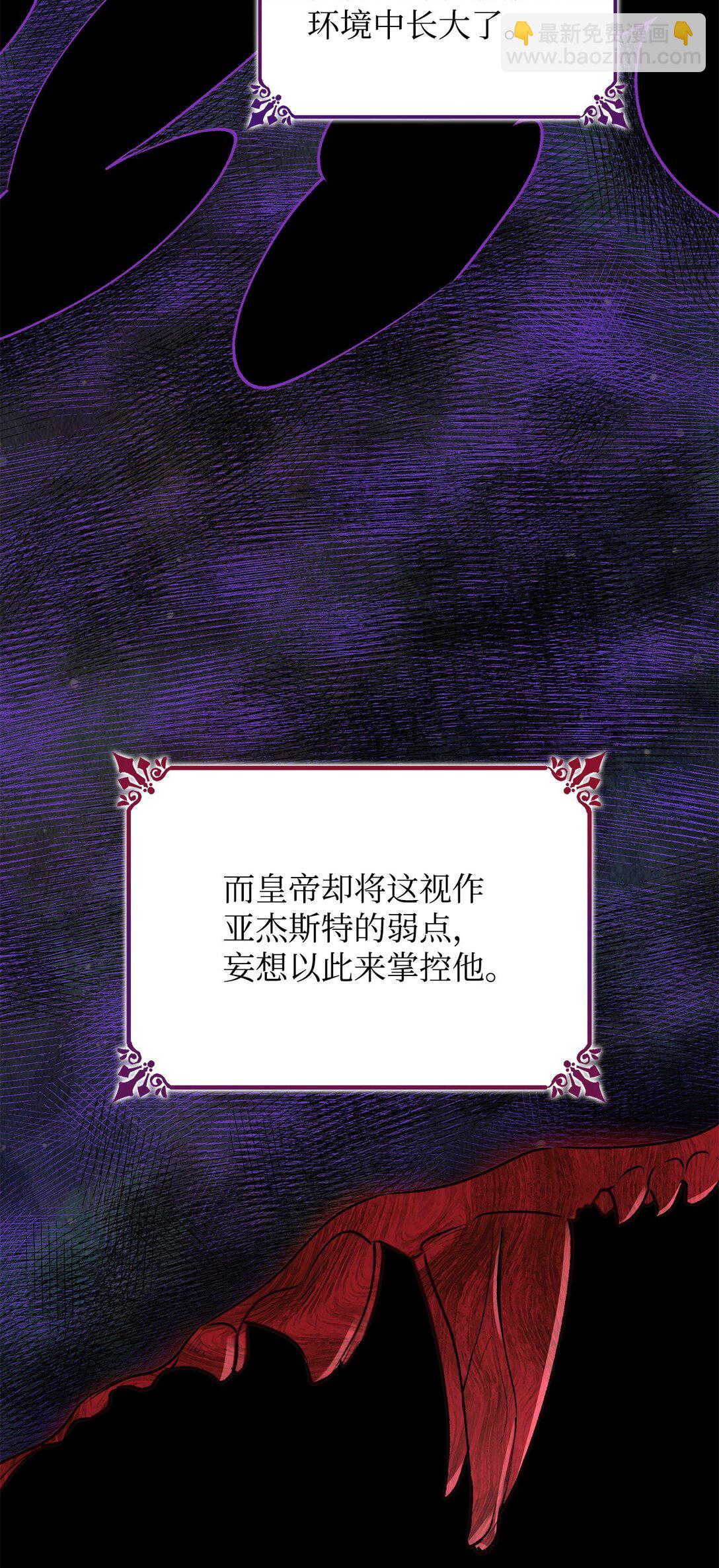 50 洗脑(1/2)-第51话