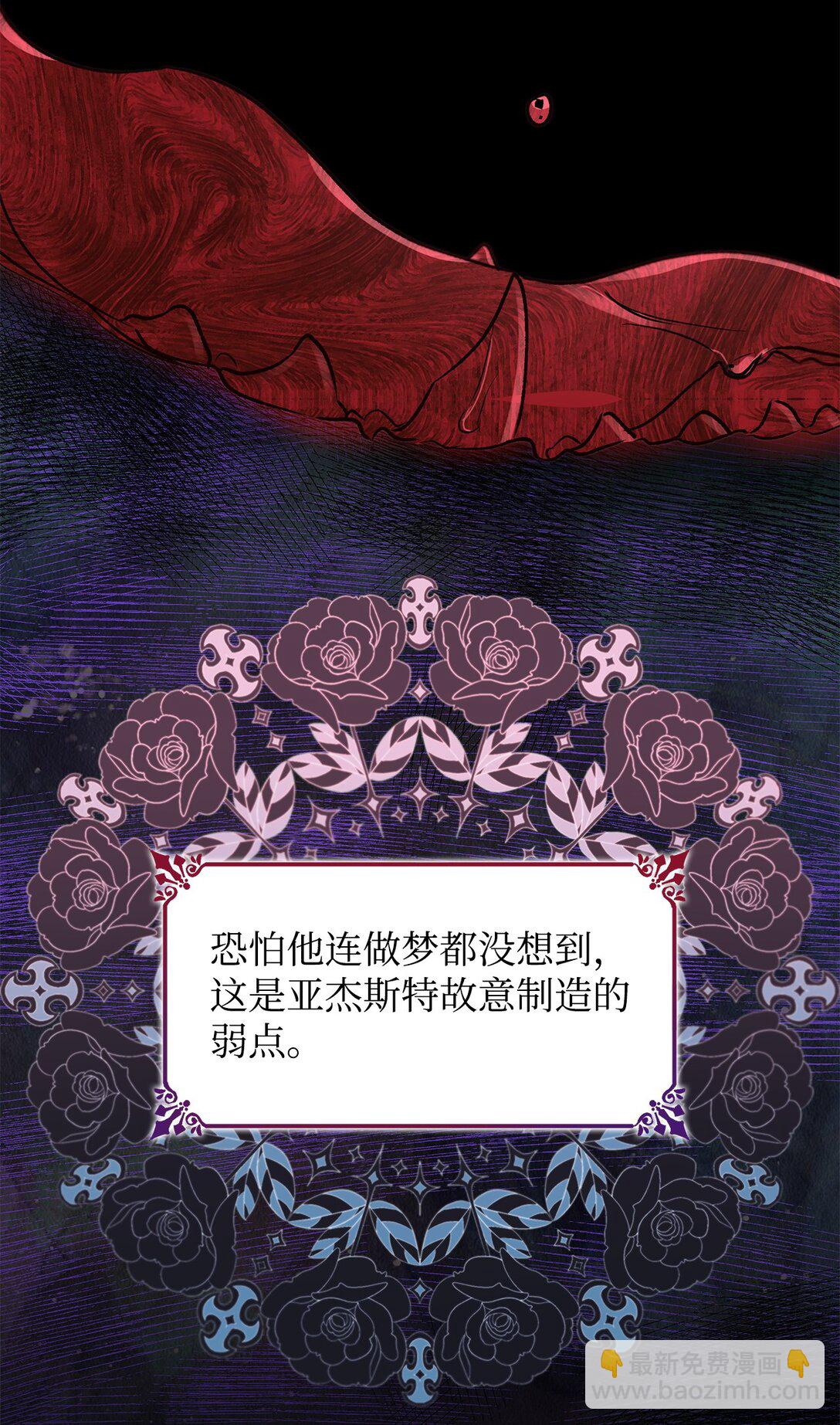 50 洗脑(1/2)-第51话