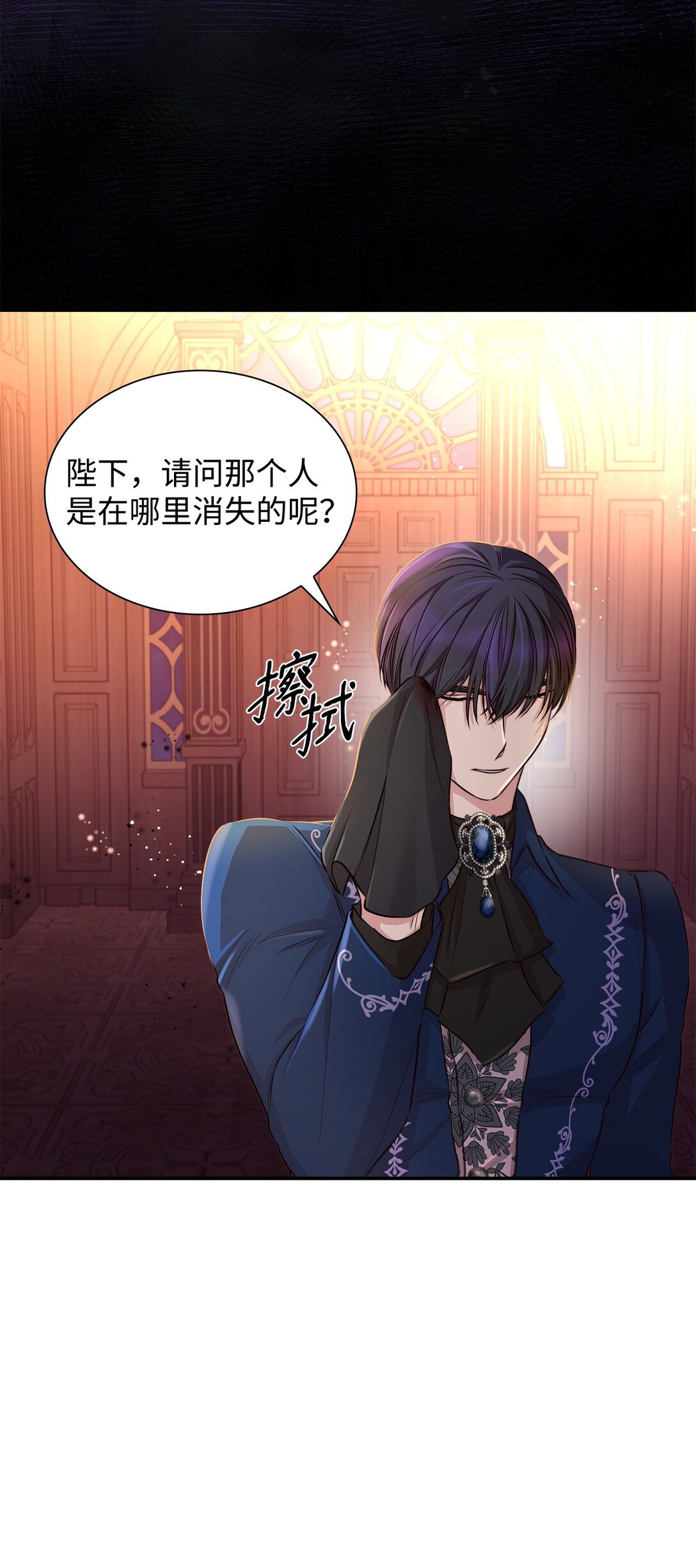 50 洗脑(1/2)-第51话