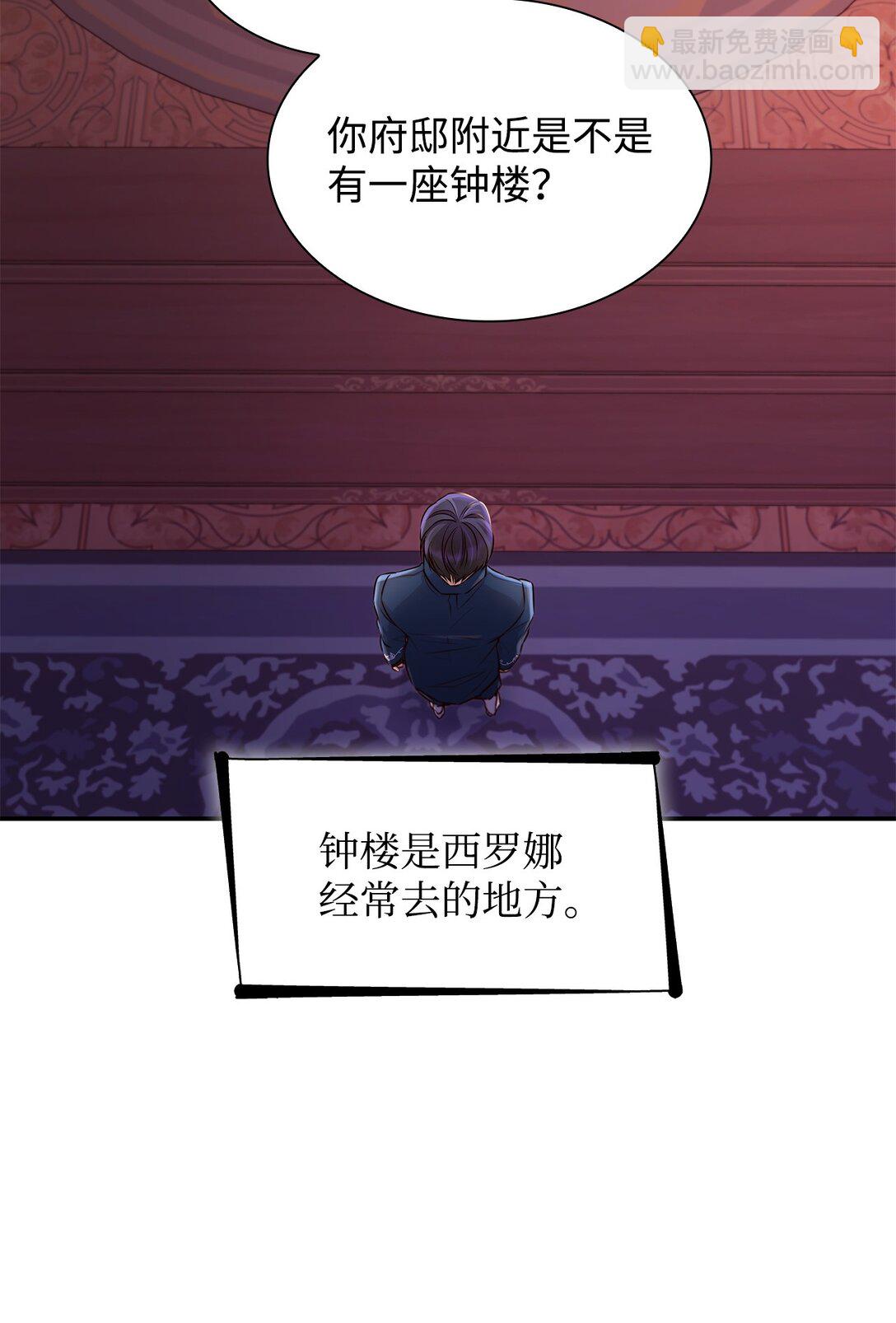 50 洗脑(1/2)-第51话