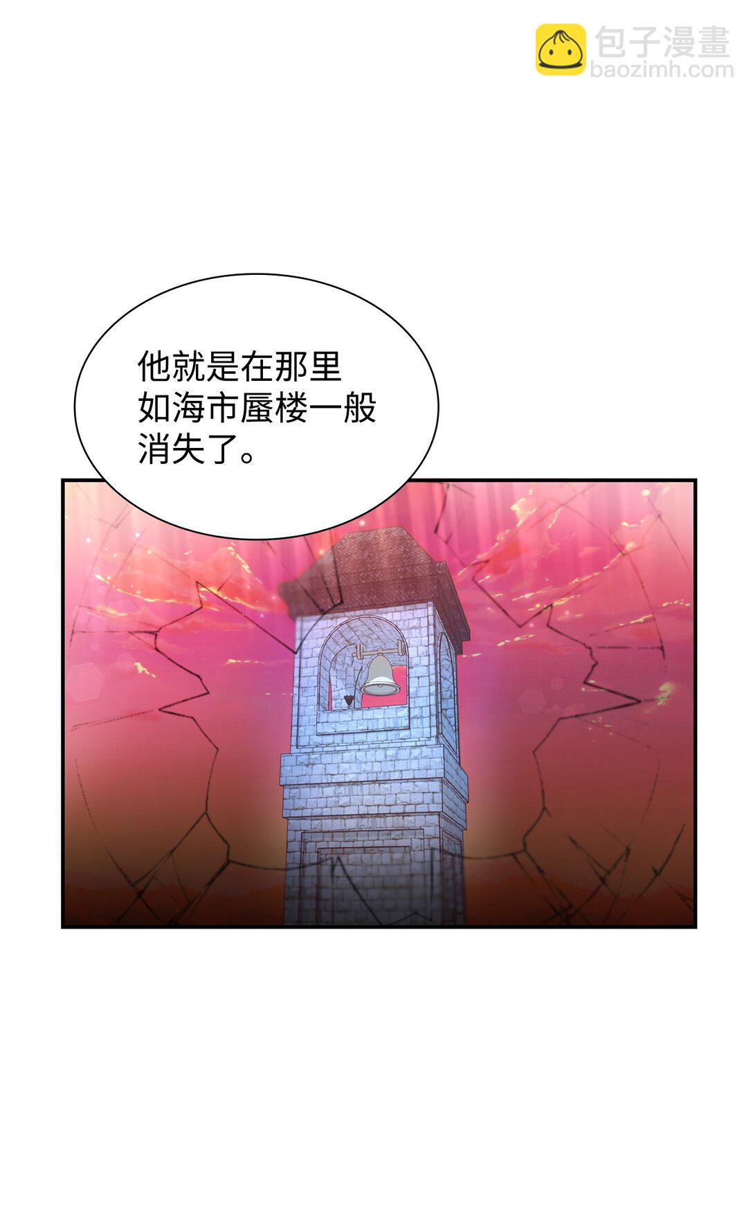 50 洗脑(1/2)-第51话