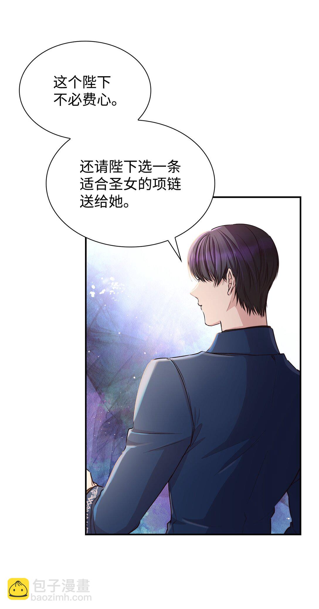 50 洗脑(1/2)-第51话