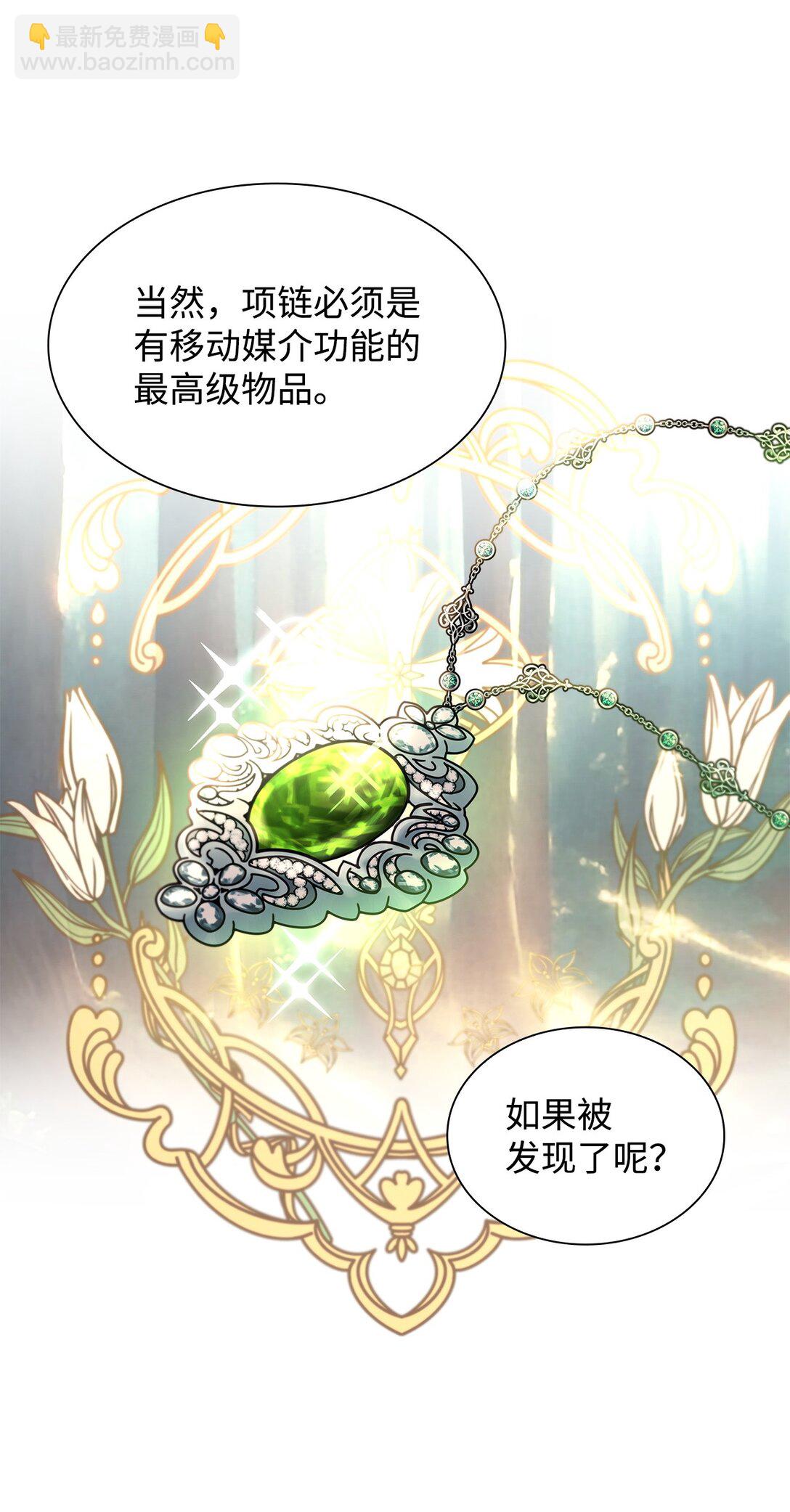 50 洗脑(1/2)-第51话