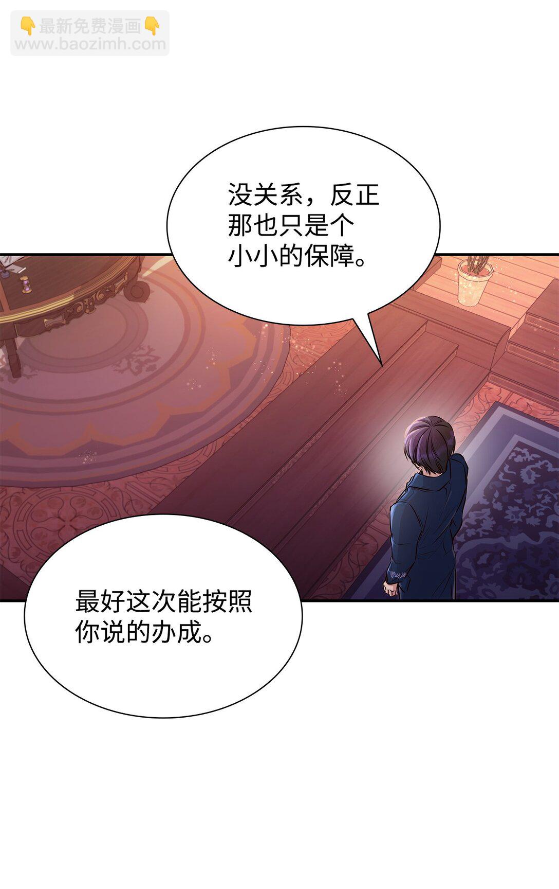 50 洗脑(1/2)-第51话