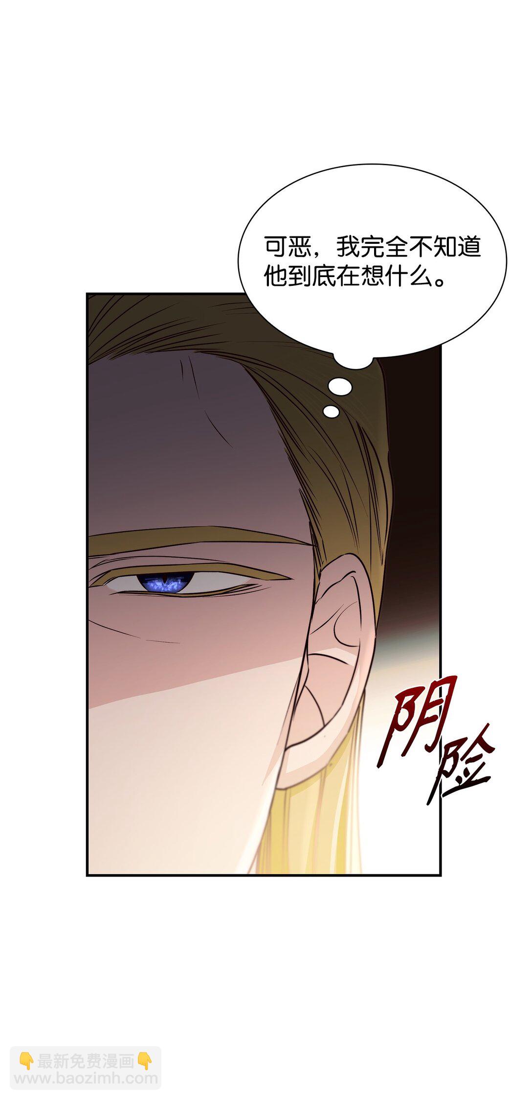 50 洗脑(1/2)-第51话