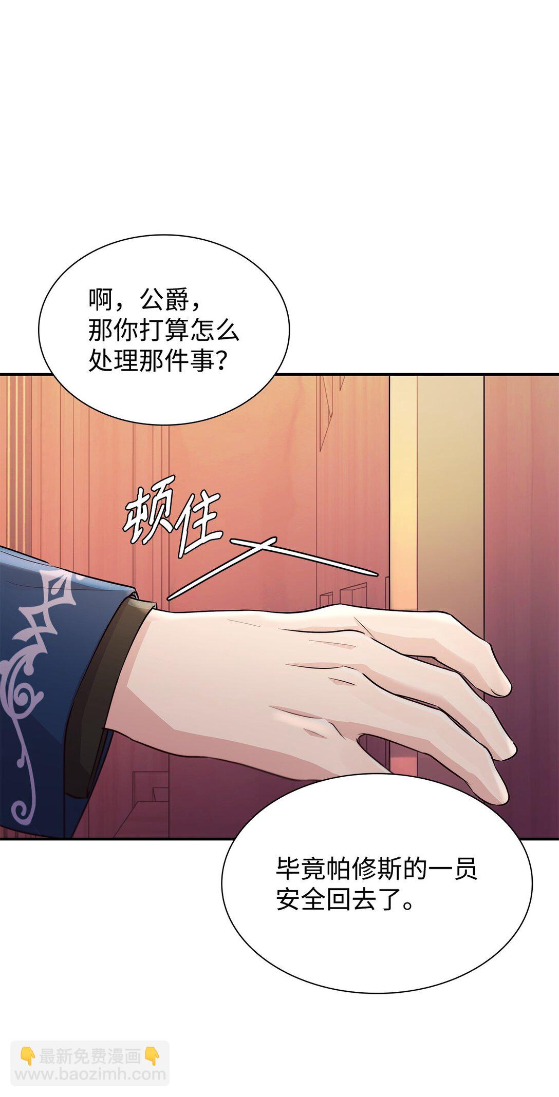 50 洗脑(1/2)-第51话