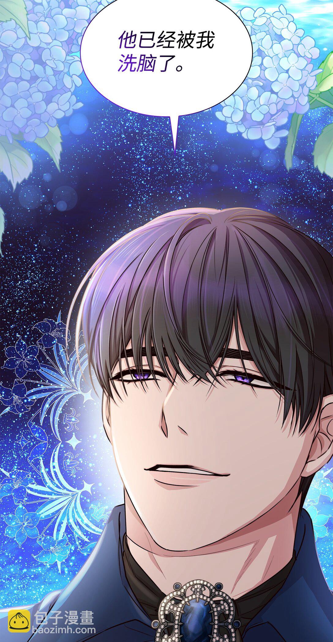 50 洗脑(1/2)-第51话