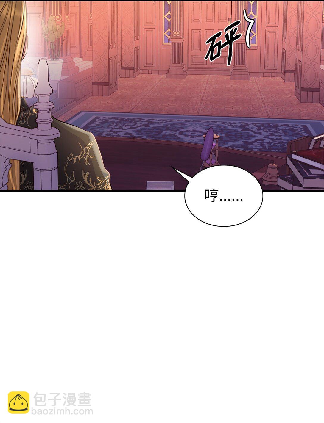 50 洗脑(1/2)-第51话