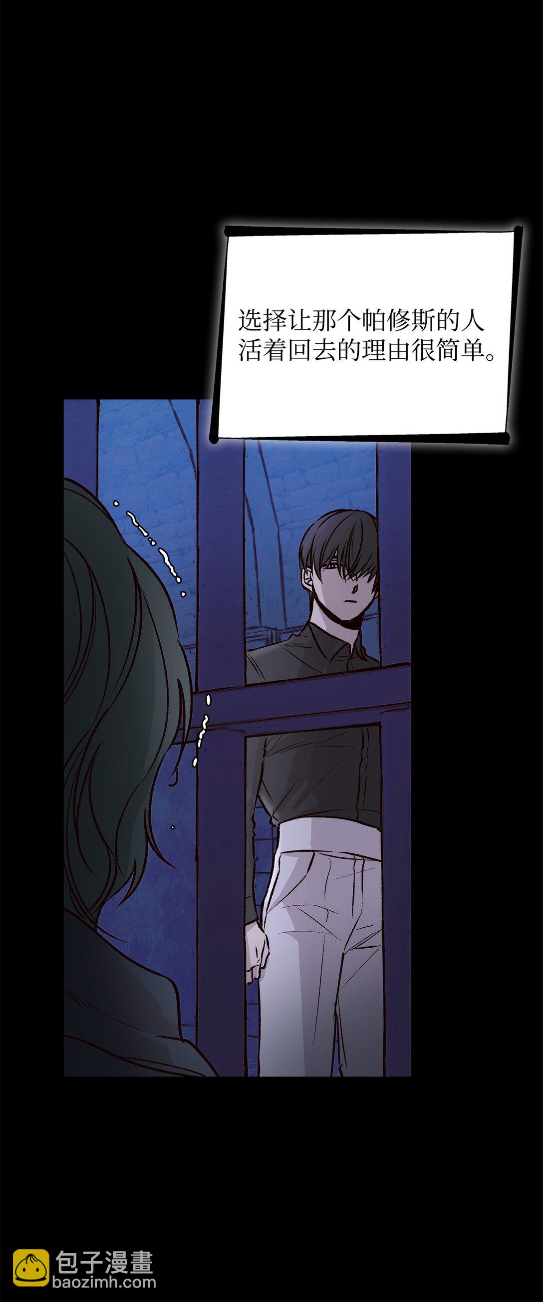 50 洗脑(1/2)-第51话