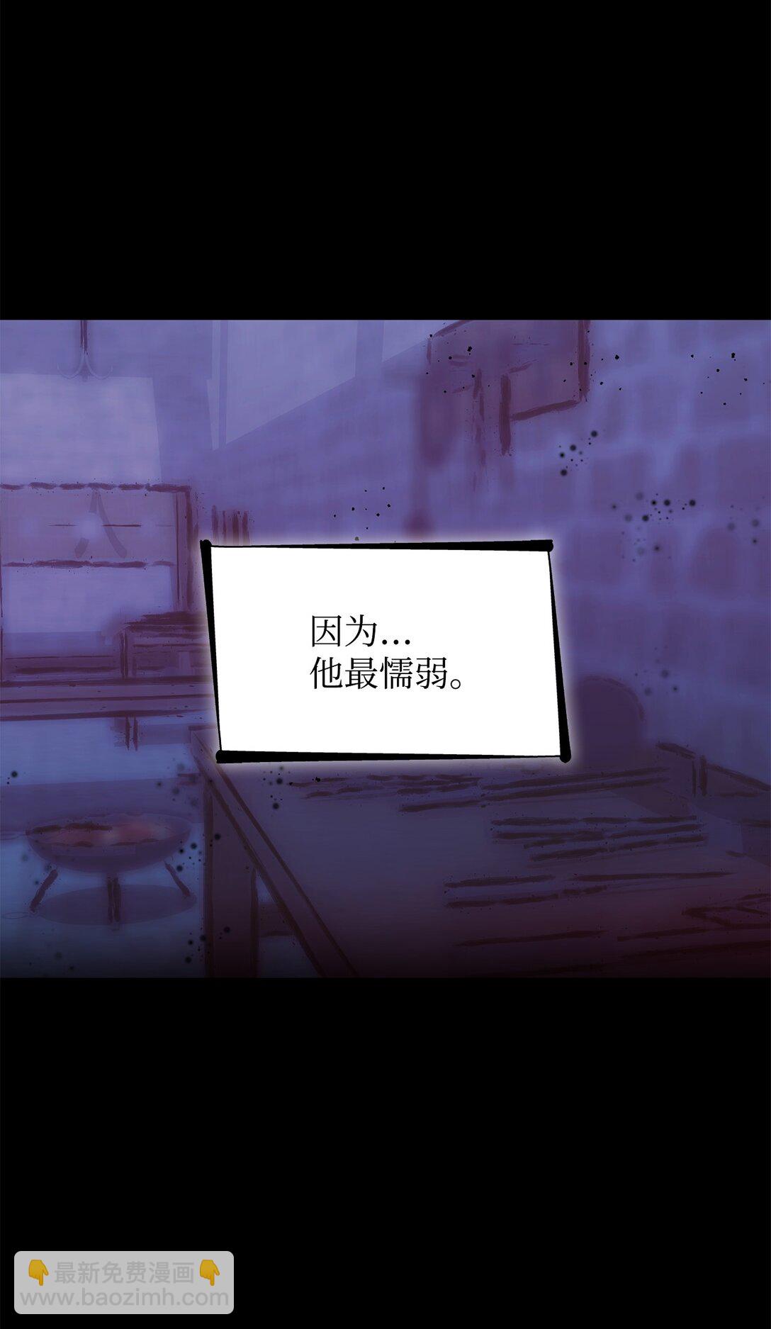 50 洗脑(1/2)-第51话