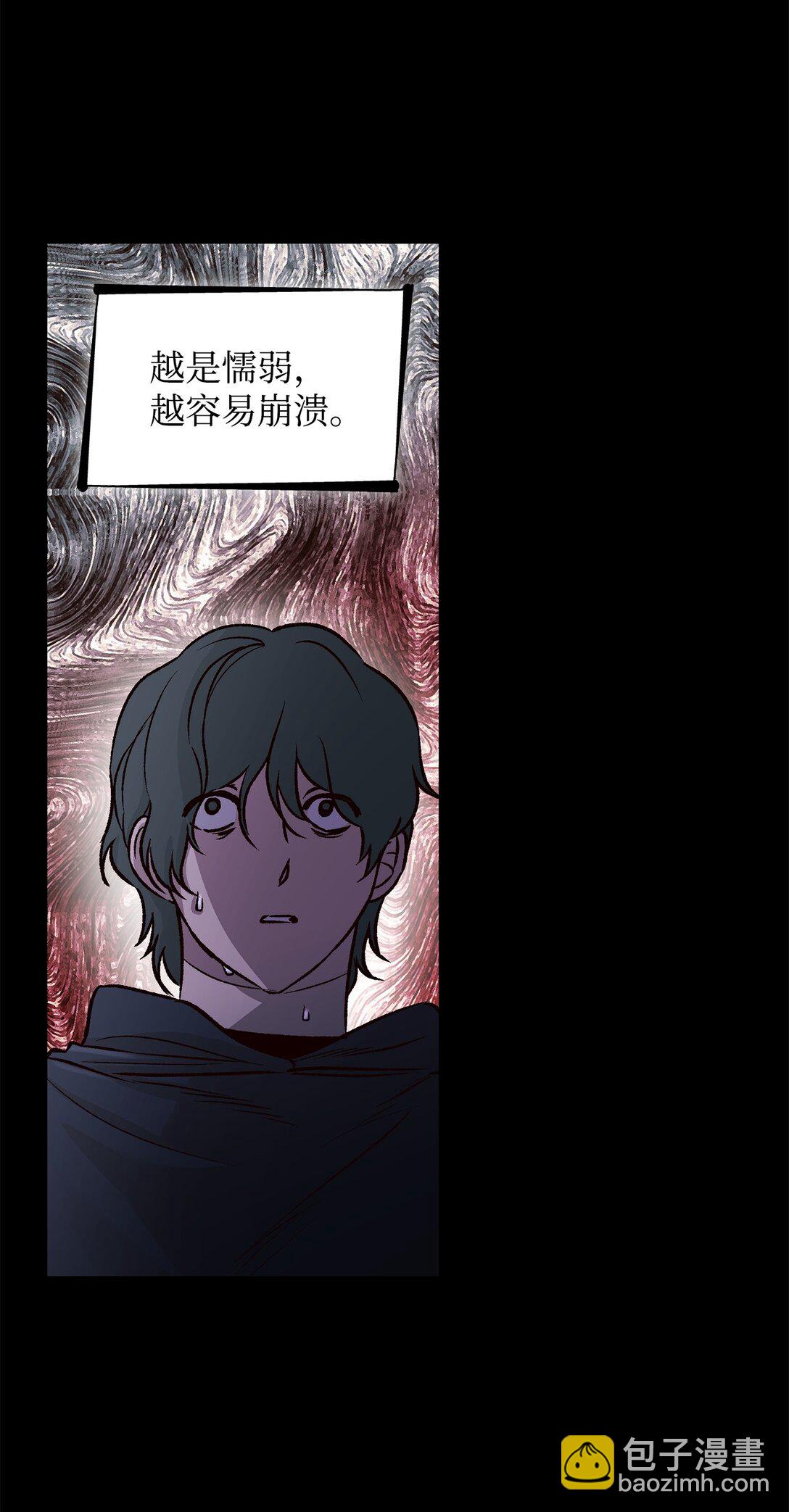 50 洗脑(1/2)-第51话