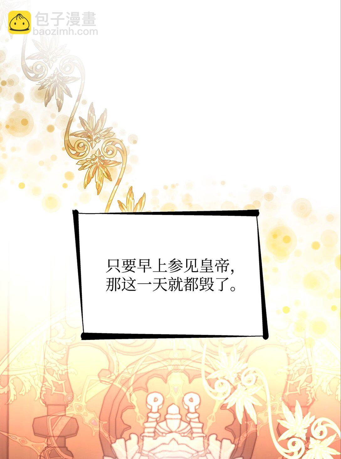 50 洗脑(1/2)-第51话